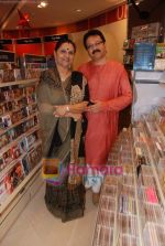 launch Mahatma CD launch in Reliance Trends on 8th Dec 2010 (5).JPG